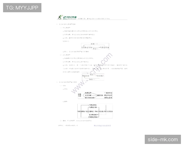 沃特金斯的关键战表现稳定性与比赛影响力分析 沃特金斯的关键战表现稳定性与比赛影响力分析