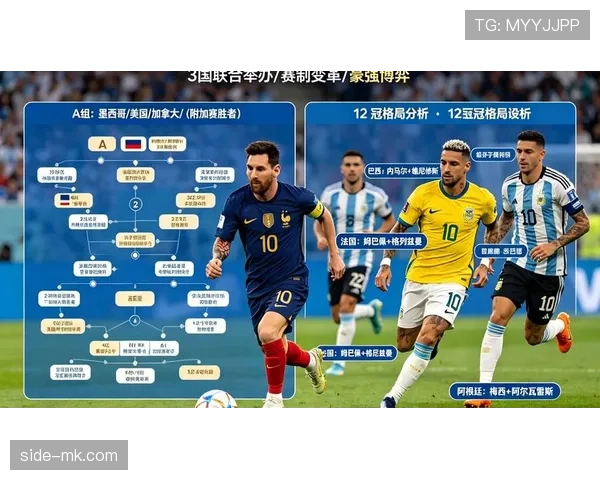 南非冲击2026美加墨世界杯：出线前景与阵容挑战分析